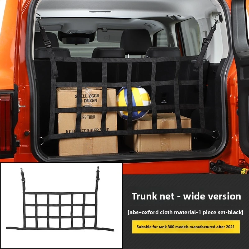 Storage Net For GMW TANK 300 2021 2022 2023 2024 2025 2026 Oxford Trunk Vertical Blocking Net Luggage Anti Roll Car Parts