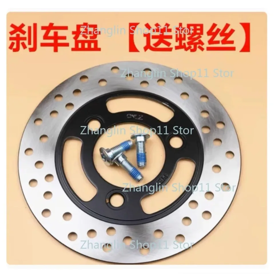 

Electric Tricycle Four Wheeler Electric Car Disc Brake Disc Faceplate Brake Disc Front/back Brake Pads for UMI Dongwei
