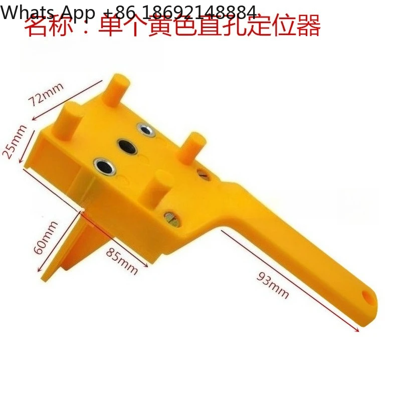 Wood plate punching drilling positioner, straight hole puncher, drilling positioner, log tenon splicing DIY tool