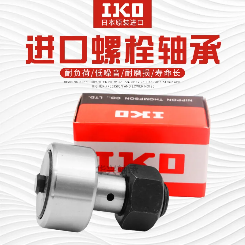 IKO Bolt Type Roller Needle Bearing CF3 4 5 6 8 10 12 16 18 Cam Follower，10PCS