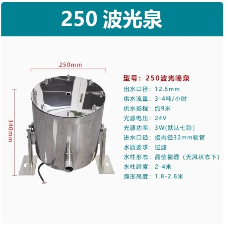 Hot SalesFactory Direct Sales Of Fountain Nozzles, Water Landscape Nozzles, Garden Landscape Nozzles, Underwater Fountain Nozzle