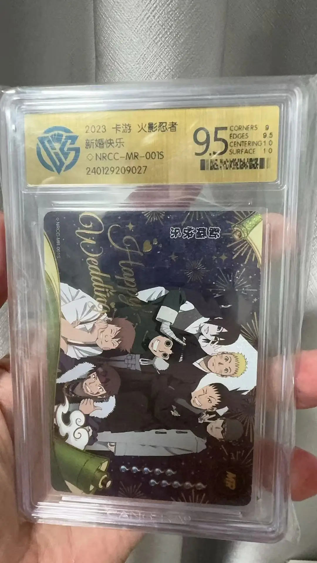 Naruto Card MR-001S MR-002S Happy wedding GRADE 9.5 Card Genuine