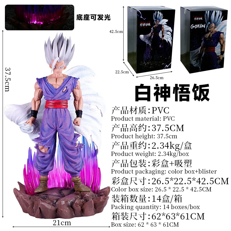 37.5cm Dragon Ball Z Figures Son Gohan Anime Figure Goku Super Saiyan Gk Figurine Pvc Statue Model Collection Ornament Toys Gift