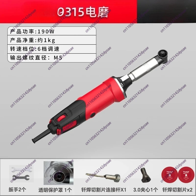 9315 Multifunctional Micro Electric Grinding Applicable to High Power Small Handheld Speed Regulation Grinding Tile Cutting