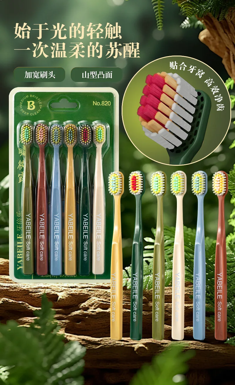 6 new mountain-shaped convex wide-head toothbrushes for adults to clean teeth and protect gums at home for couples and students