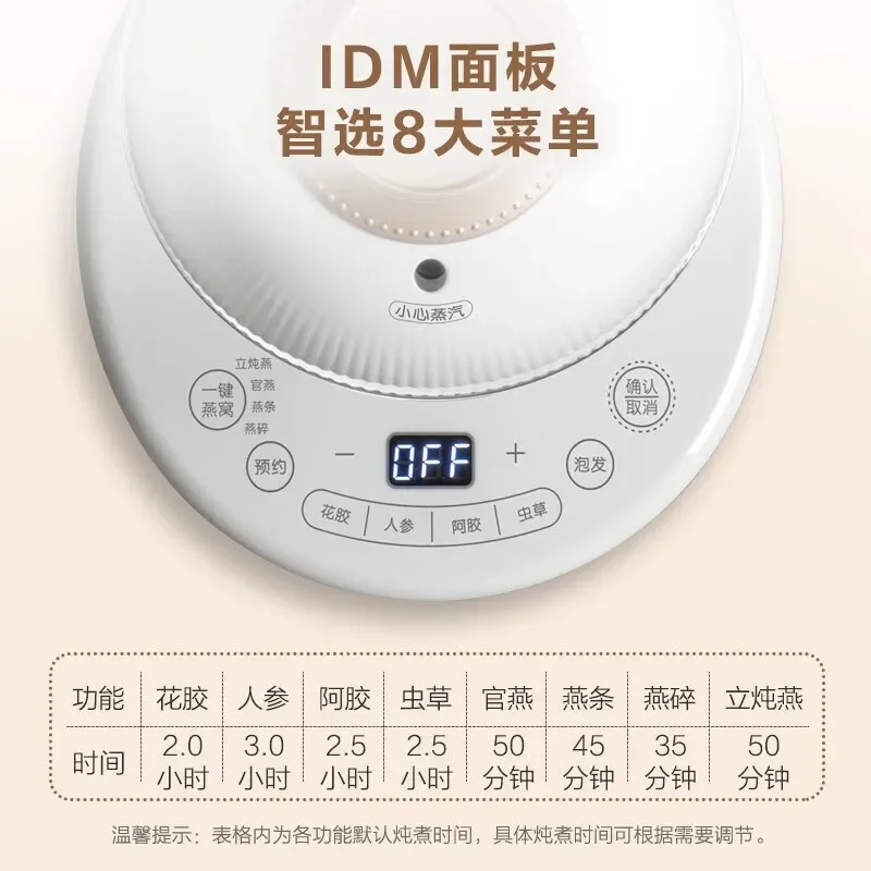 Bear-セラミックスロークッカー、0.6l、スロークッカー、自動スロークッカー、電気調理器、調理用、調理用、調理用、家庭用電化製品