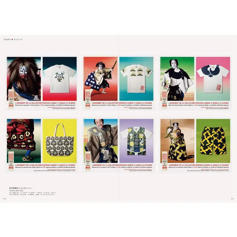 Japan Motif Graphics Pai International Pai International 9784756251305 Book