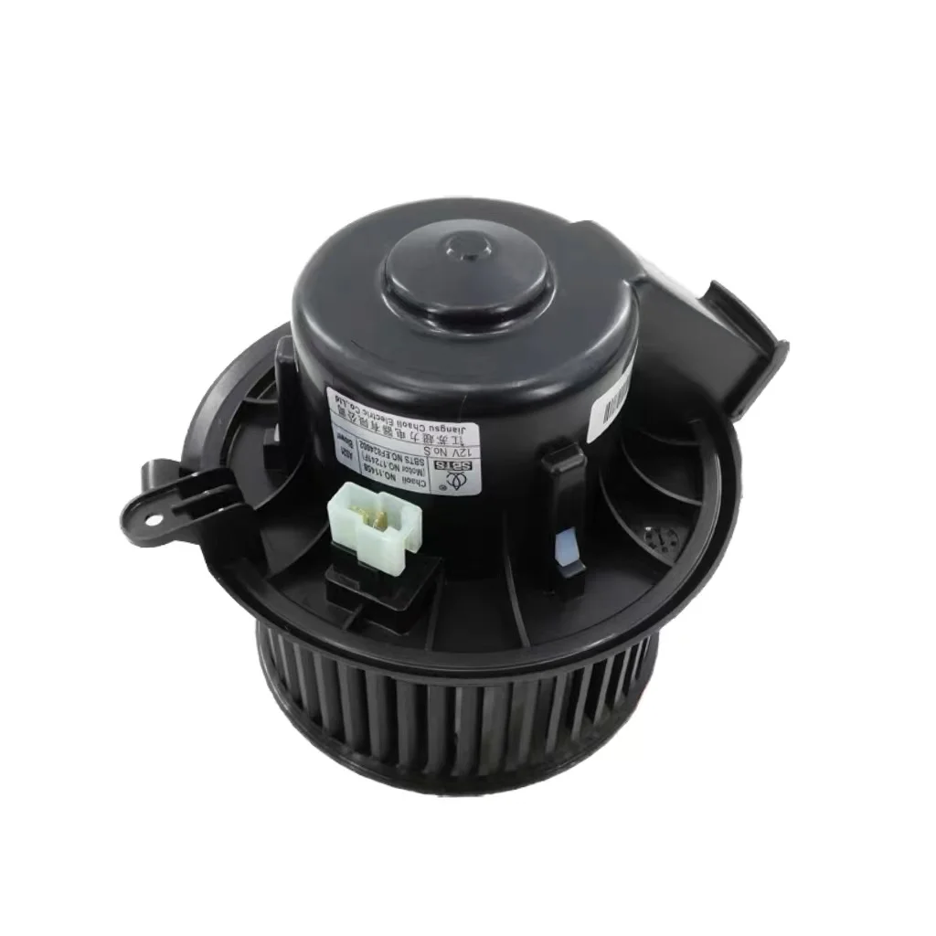 

Вентилятор оригинального бренда SAIC V90