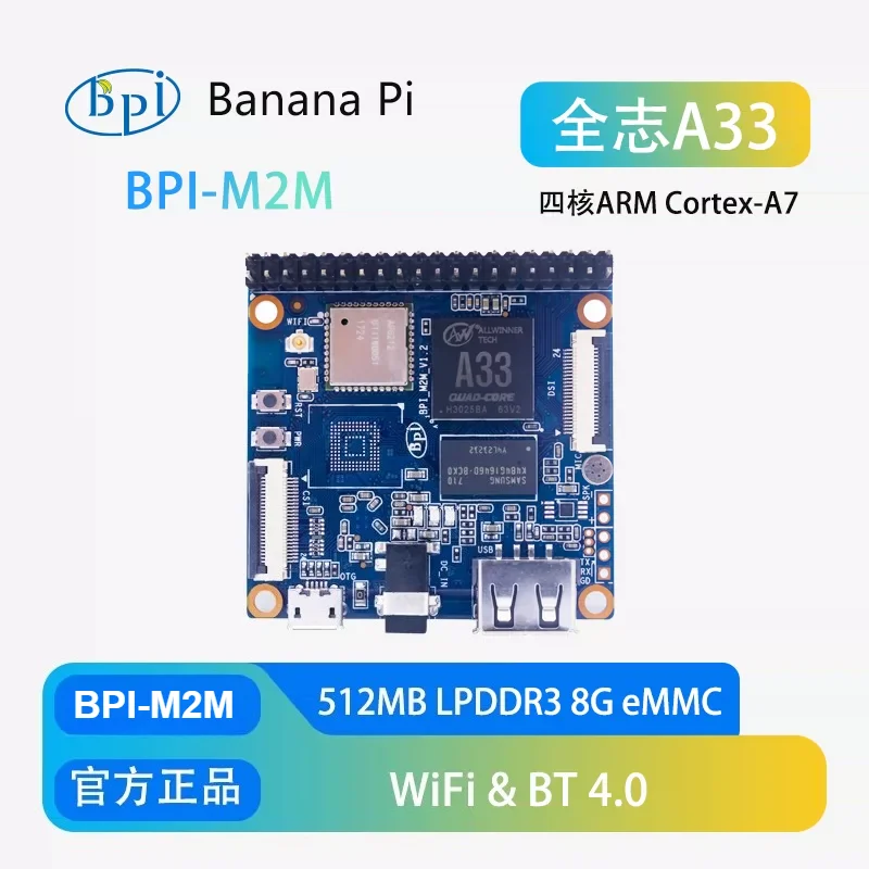 Banana Pi BPI-M2 Magic (BPi-M2M A33) Quad-Core Open-Source IoT Development Board with Allwinner Chip