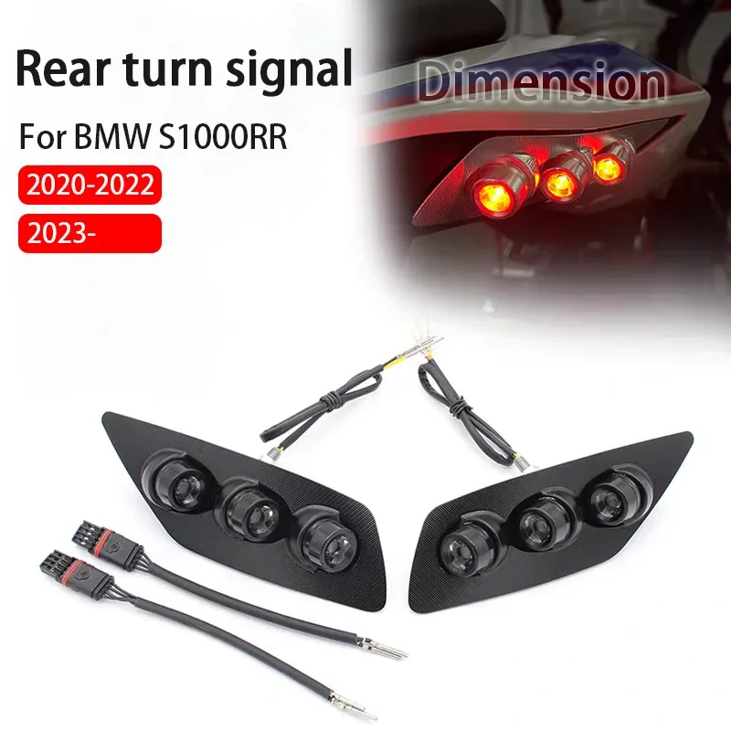 S1000RR Motorcycle In-Tail LED Integrated Tail Light For BMW S1000RR 2023 S 1000 RR LED Turn Signal Light