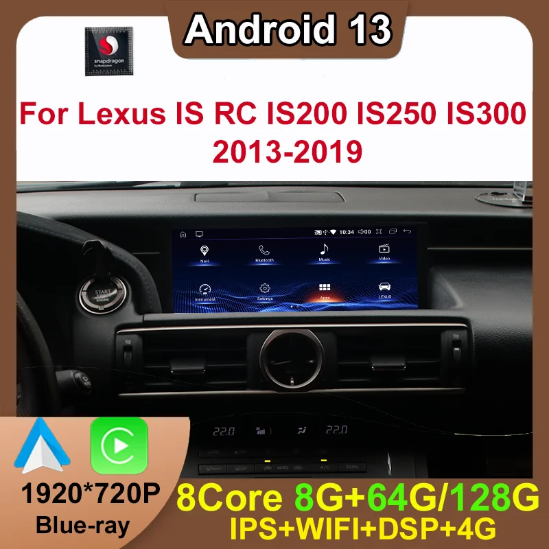 Android 13 Qualcomm 8+128G For Lexus RC IS 200 250 300 350 200t 300h Auto Carplay Car Dvd Player Navigation Multimedia Stereo