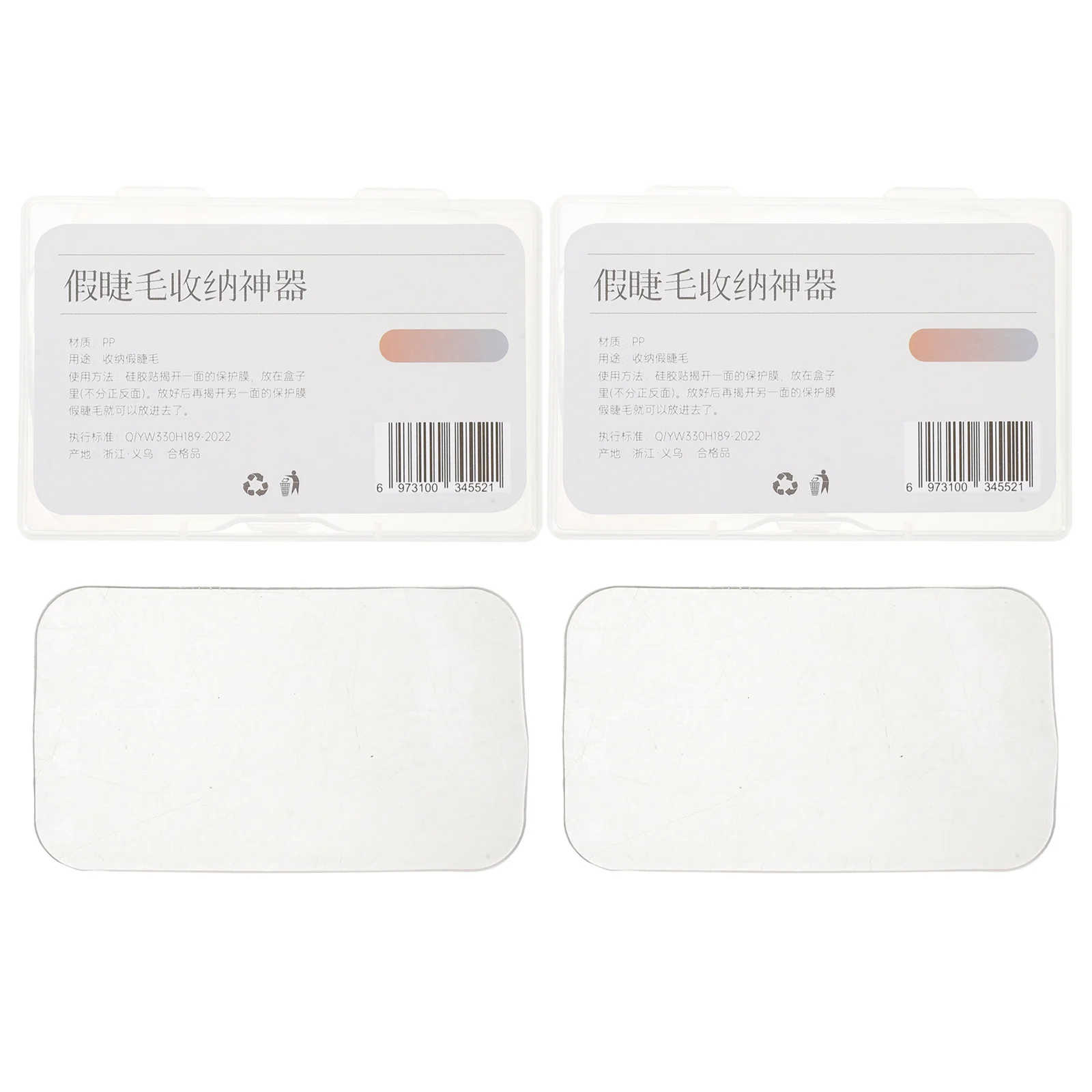 

Portable False Eyelash Storage Box Clear Plastic Organizer with Separate Compartments for Makeup Accessories Travel