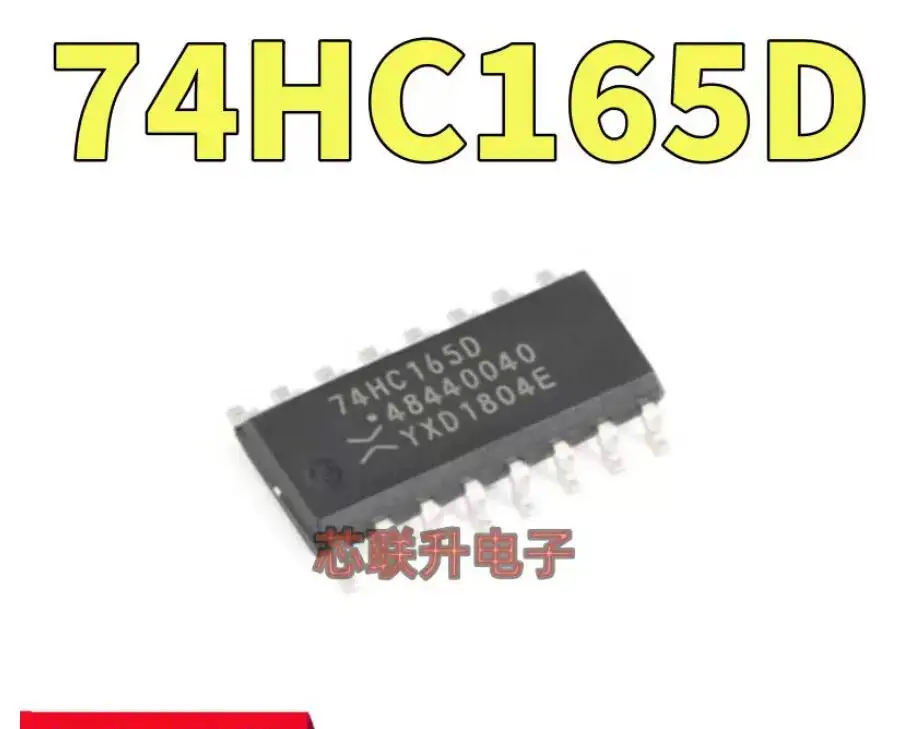 60PCS New original 74HC165D SOP-16 components