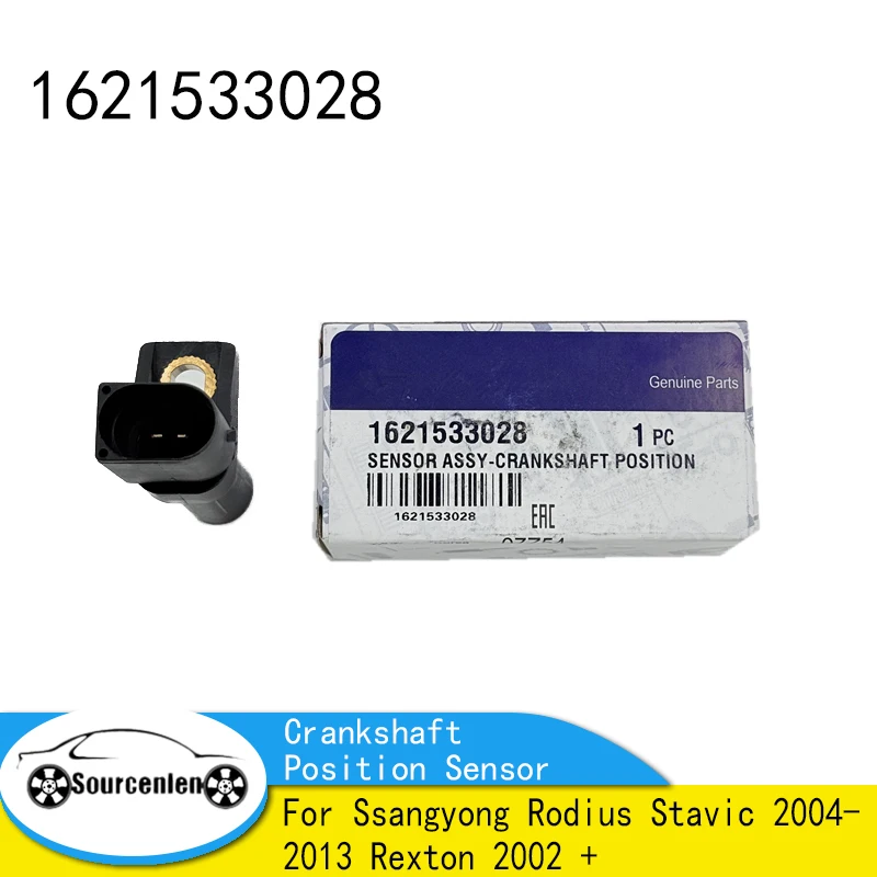 

1621533028 Crankshaft Position Sensor For Ssangyong Rodius Stavic 2004-2013 Rexton 2002 + OEM 16215-33028