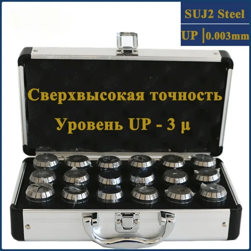 

Set ER11 ER16 ER20 ER25 ER32 ER40 ER Spring Collet Chuck 0.003mm CNC Milling Tool Holder Engraving Machine ER Collet Chuck Suit