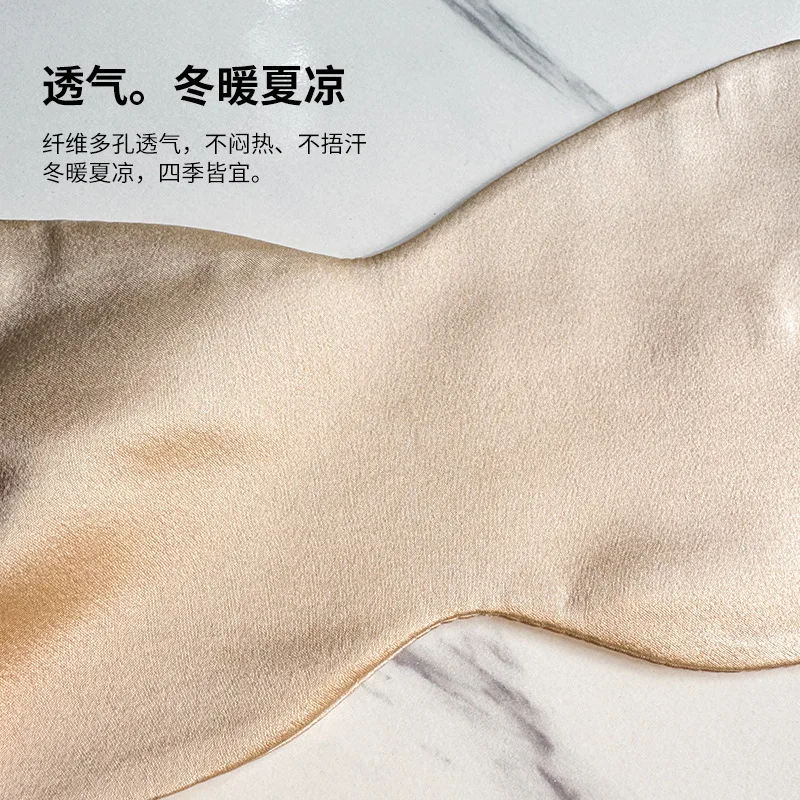 Yuyue 100% Moerbei Zijde Zomer Nieuwe Vlinder Dubbellaags Zijden Oogmasker Huidvriendelijk en Cool Oogmasker Damesmasker