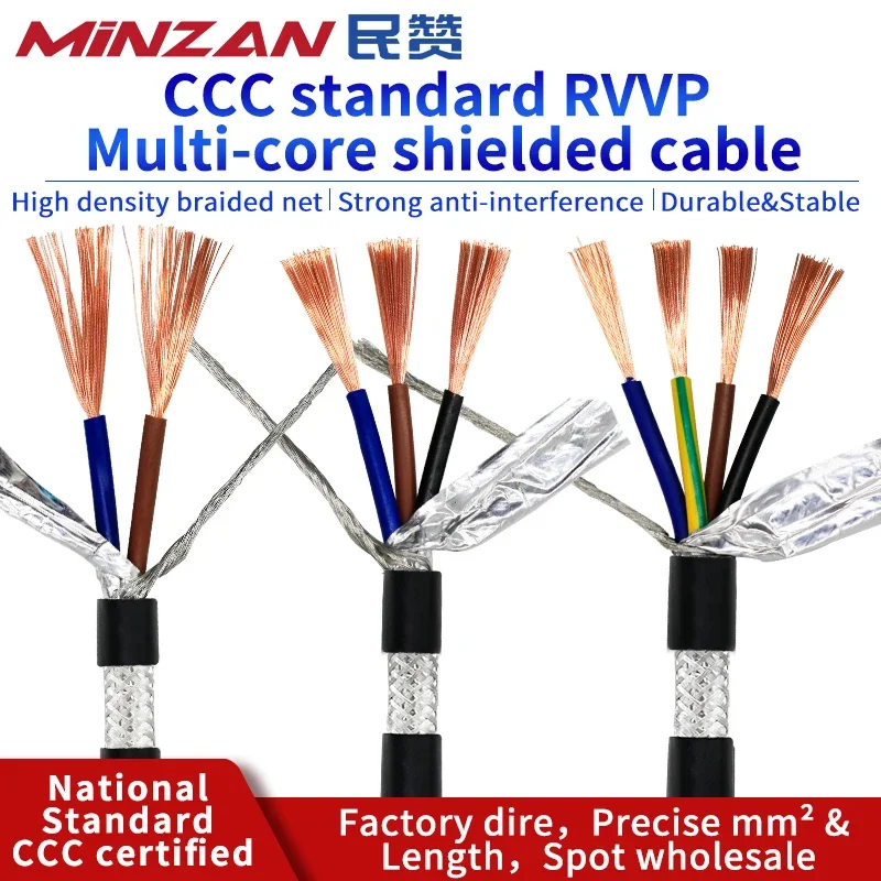 UL2464 RVVP Shielded Sheathed Cable 2 3 4 5 Core 17 15 13 11 AWG Flexible Signal Control Wire Shield Cables Audio Cable RVVP