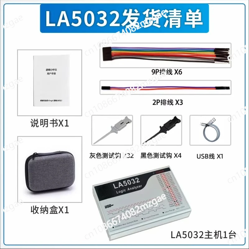 Logic Analyzer LA5032 32 Channel 500M Sample Rate, Protocol Analysis