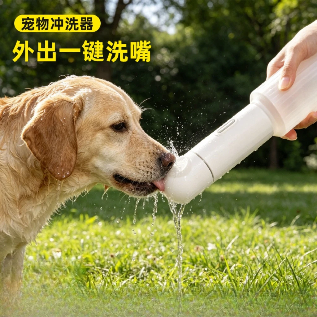 Portable Electric Pet Washer, Handheld Cleaner for Dog Cat Outdoor, Mouth Butt Wound Irrigation & Washing