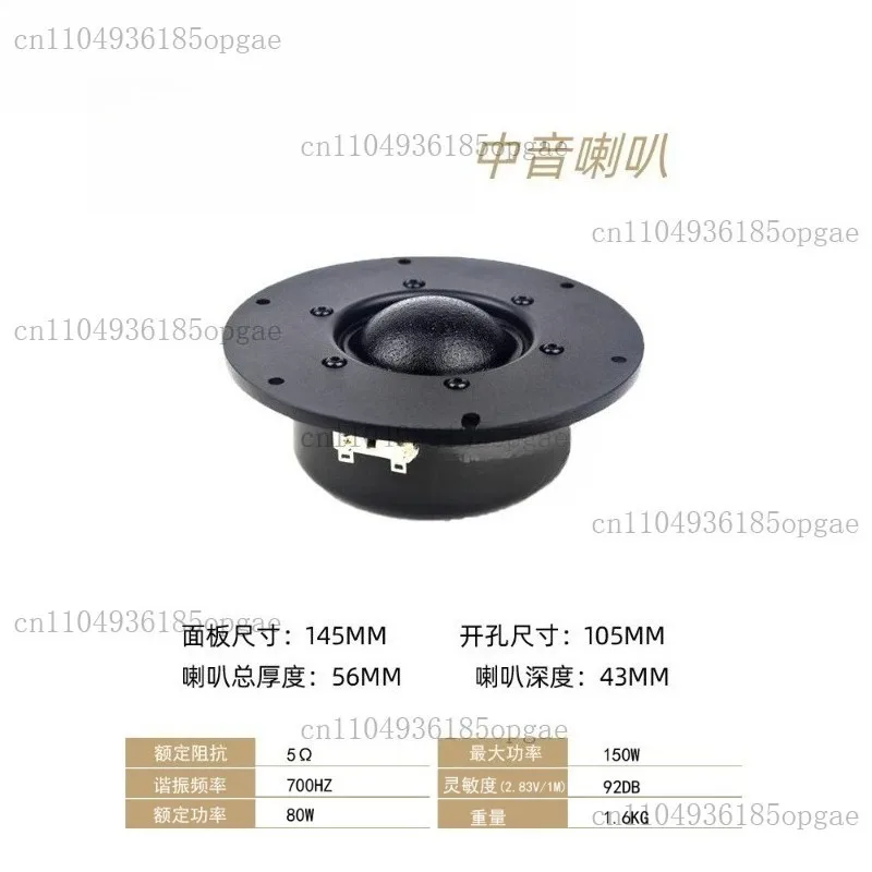 DMA-A/DMB-A/DM-7500 Mid-range Speaker 5-inch Half-pure Speaker Audio Audiophile Unit