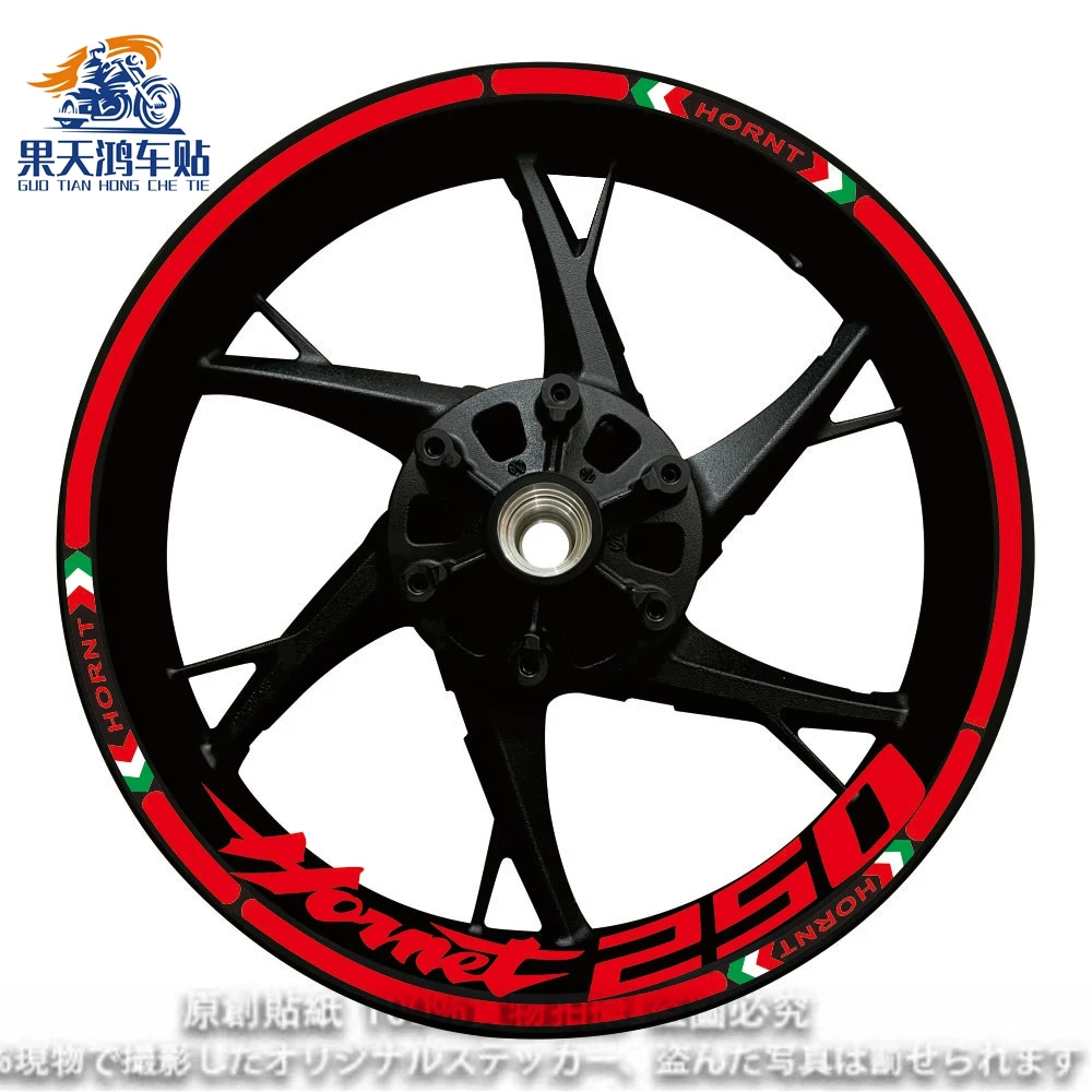 For Honda Motorcycle 17 Inch Wheel Hub Decal Decoration Set CB 250 400 600 919 1000 R F Hornet Rim Logo Reflective Sticker