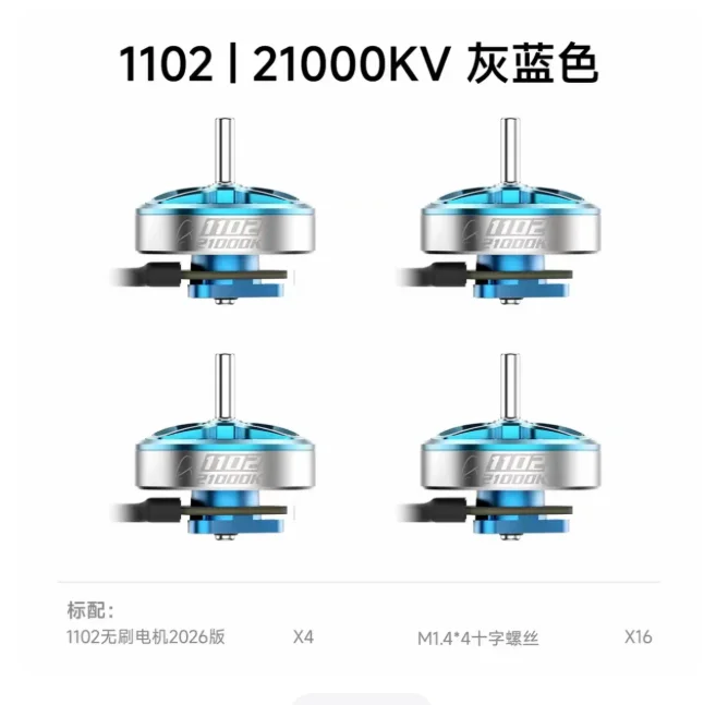 4 pieces BETAFPV 1102 FPV Brushless Motor 18000KV/21000KV for 75mm Frame Meteor75 HD FPV BWhoop FPV Racing