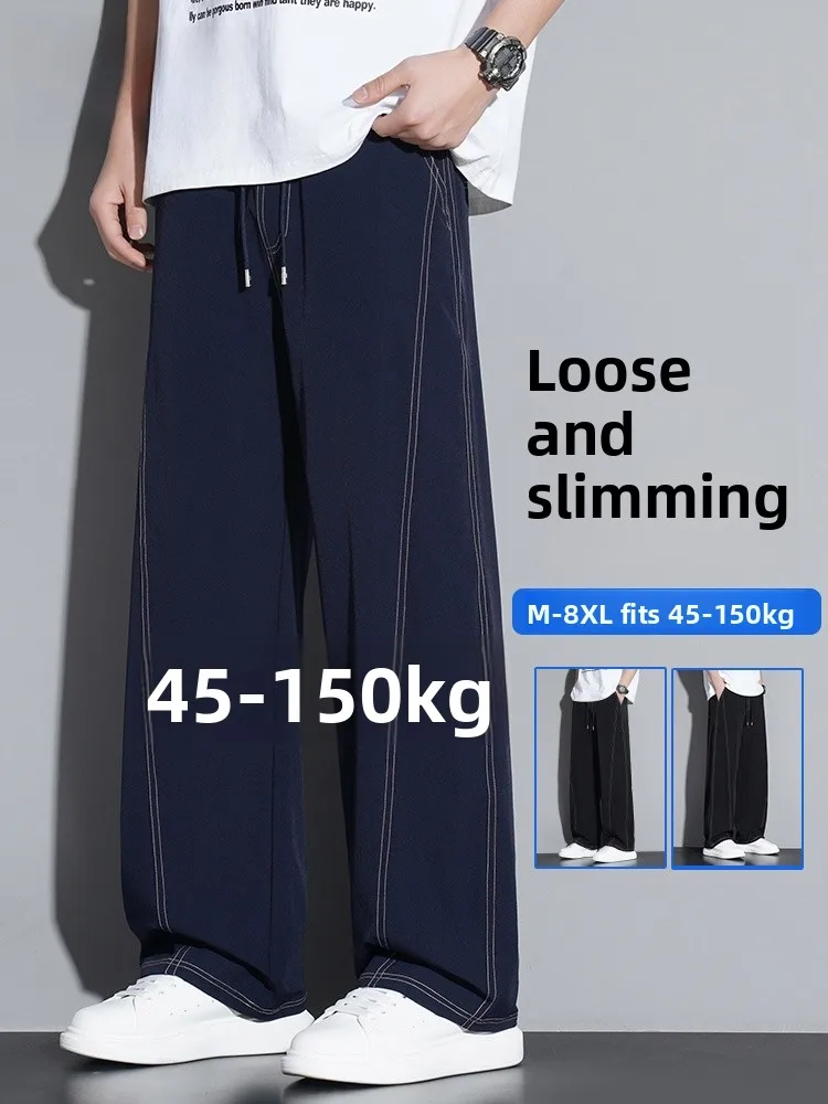 

MoChao Large Size Ice Silk Men's Summer Casual Sports Pants Loose Comfortable Qui Dry Cool Feeling Straight Leg Trousers