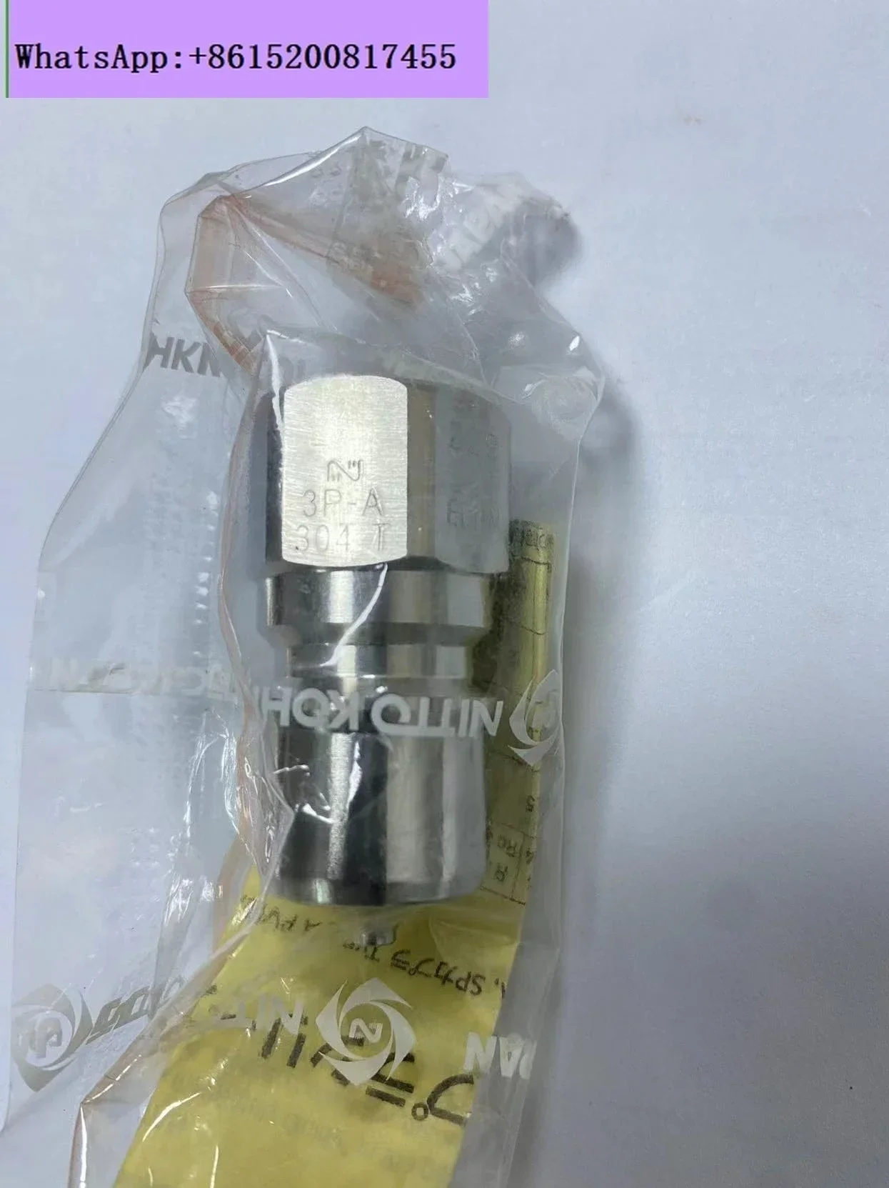 

Stainless steel joint 23P-A/S-A. SUS room temperature