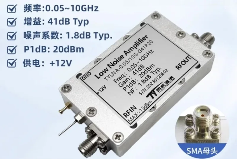 0. 05-10GHz R-F low noise amplifier LNA broadband gain 41dB power 20dBm