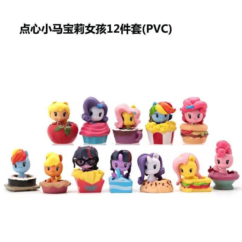 

Rainbow Baby Ma Baoli Series Resin Ornaments New Dim sum Girl Handmade Cute Dolls My Little Pony Gift Doll Props