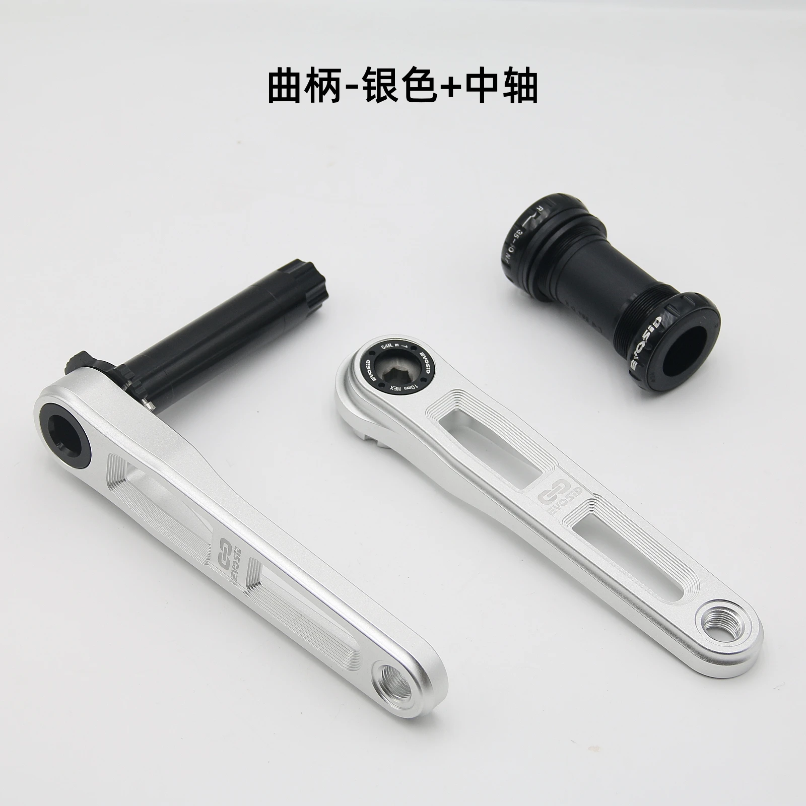 EVOSID 160/165/170mm Rennrad Kurbelgarnitur Ultraleicht SR 3 Nägel Direktmontage CNC Hollow Tech Kurbel 24mm Achse mit Halterung