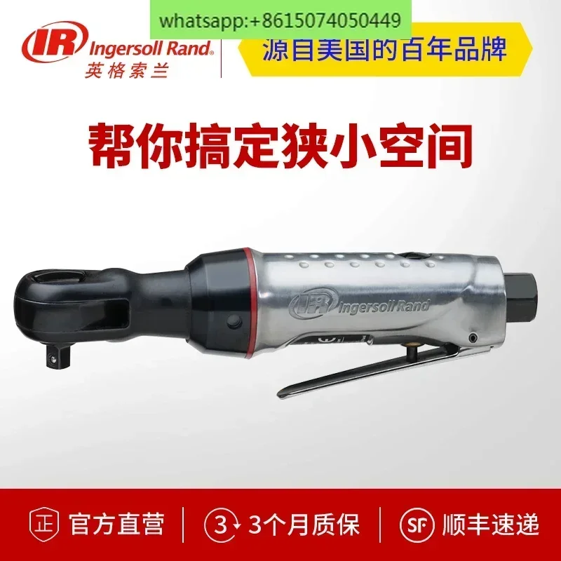 Ingersoll Rand Pneu… - image