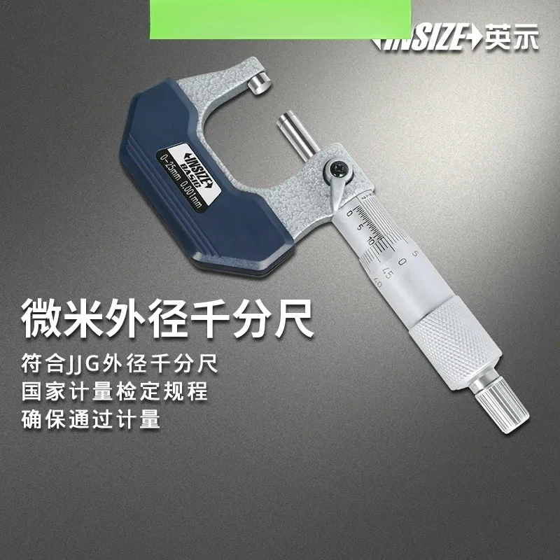 

INSIZE BASIC Micron Outer Diameter Micrometer 5631 0-25mm 25-50mm 50-75mm