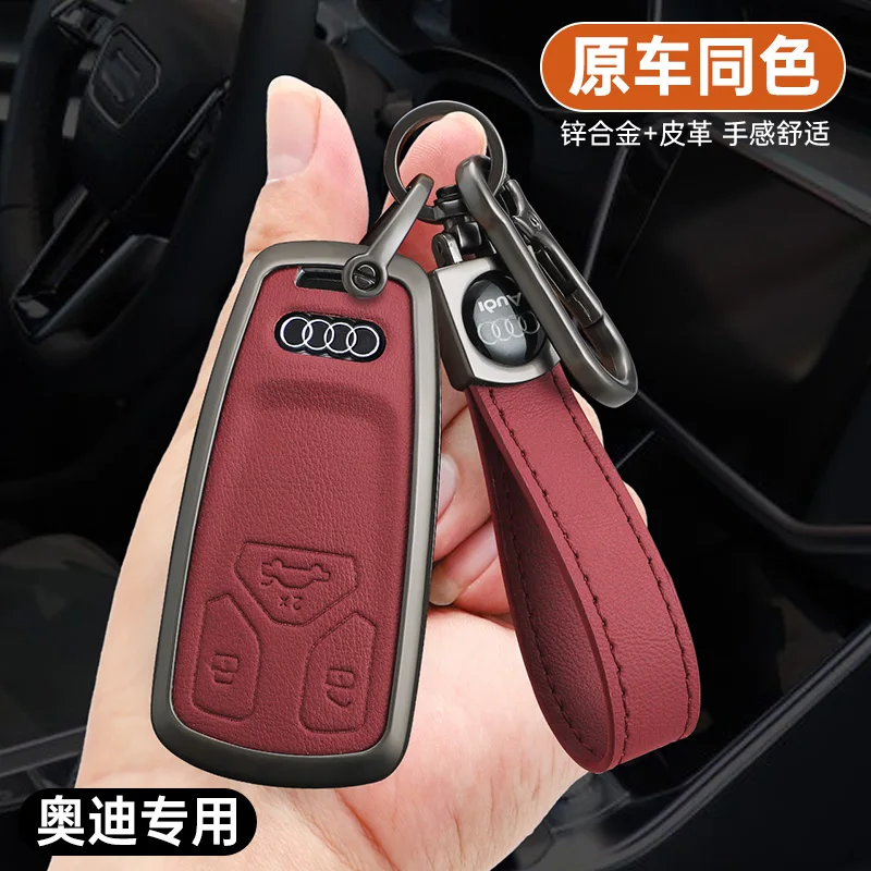 Zinc Alloy Leather Car Remote Key Case Cover Shell For Audi A4 A4L Q5 Q5L A3 Q7 TT TTS 8S B9 2023 2024 Keychain Auto Accessories