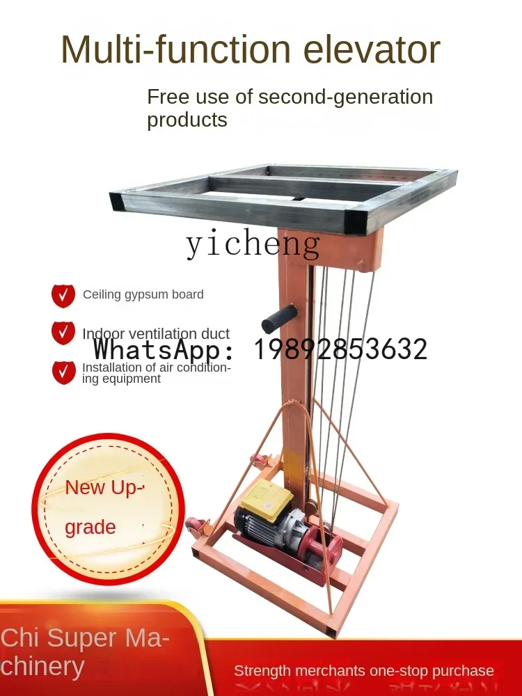 Rolling shutter gate lift installation canopy hoist exhaust ventilation pipe lift platform car