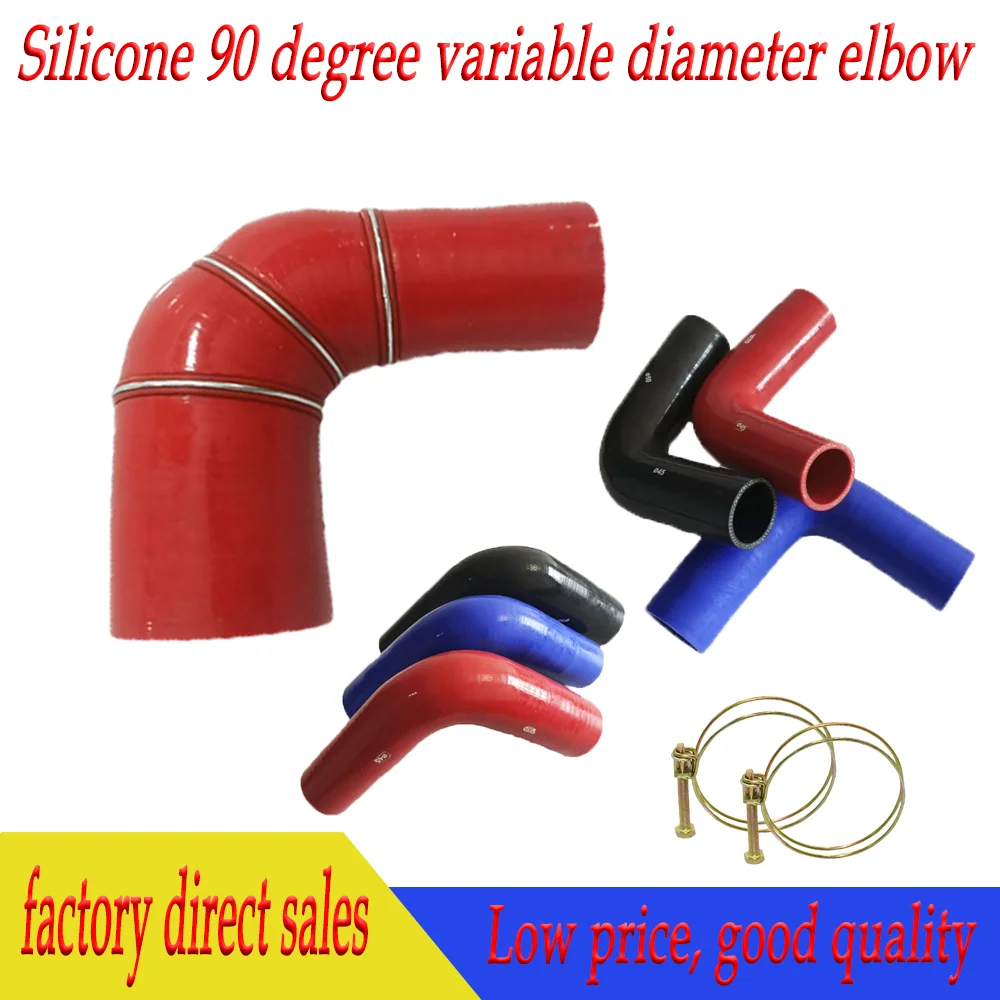 Силиконовый шланг переменного диаметра 90 градусов