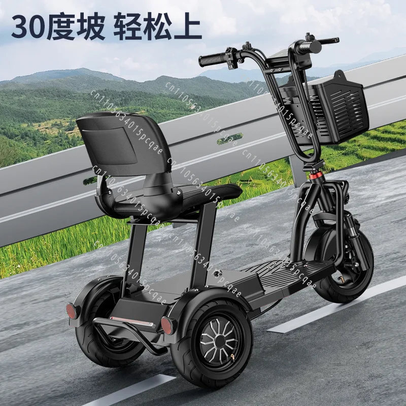Adult Commuting Picking Up and Dropping Off Children Parent-child Seat Elderly Commuting Car Folding Electric Bike Tricycle