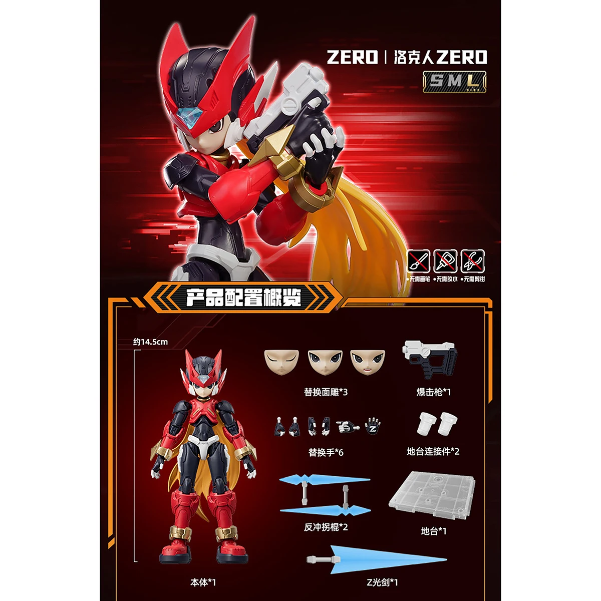 Op voorraad Originele Blokees - Mega Man X Model Kit recensie en prijs