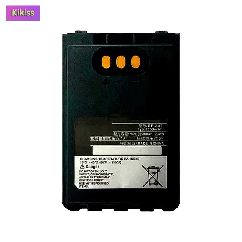 Radio Communication Device Battery For BP-307 For ICOM ID-31E, ID-51E, ID-52E, IP-100H, IP-501H, IP-503H IC-705 BP-307 3350mAh