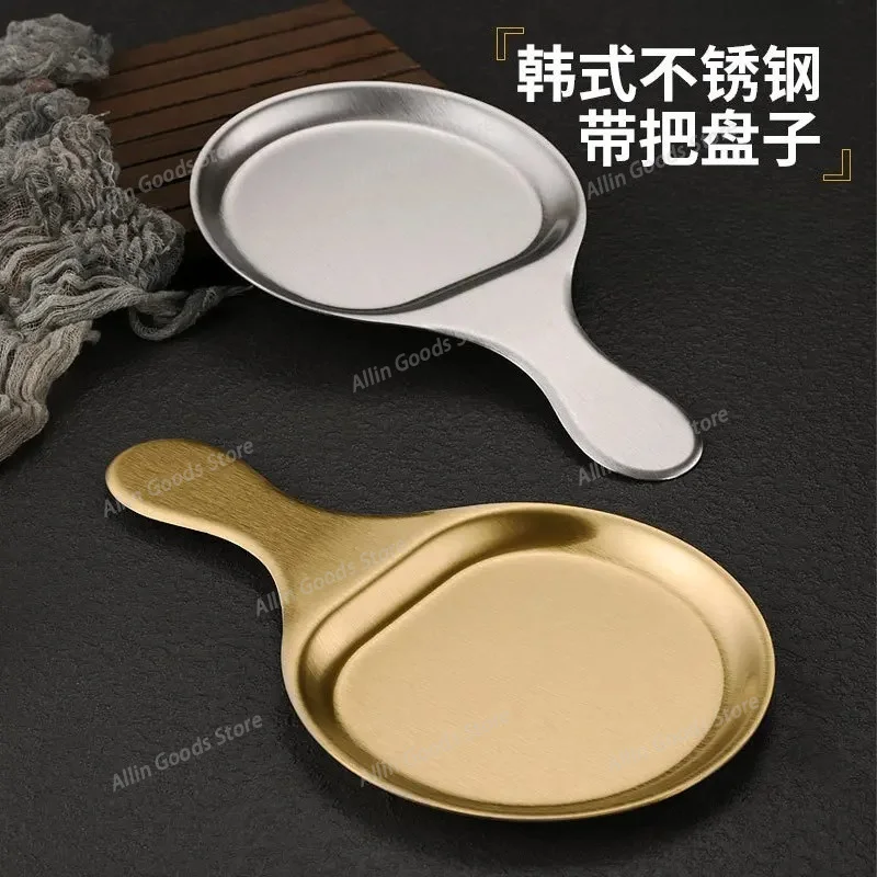 Stainless Steel Western Steak Plate with Handle Golden Flat Bottom BBQ Plate Tray Pizza Snack