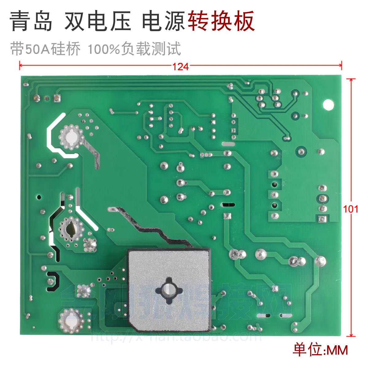 Dual Voltage Conversion Dual Power Board AC220 380IGBT Inverter Welding Machine Conversion Board with Silicon Bridge