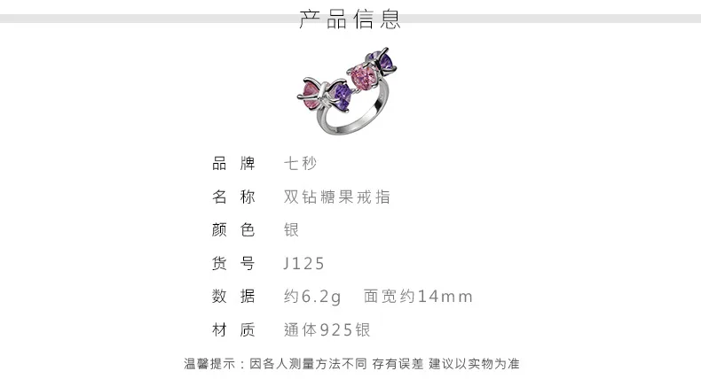 Pink  Gem Ring,Thomas Style Glam Fashion Good Jewerly For Women,2022 Spring Ts 925 Sterling Silver Gift