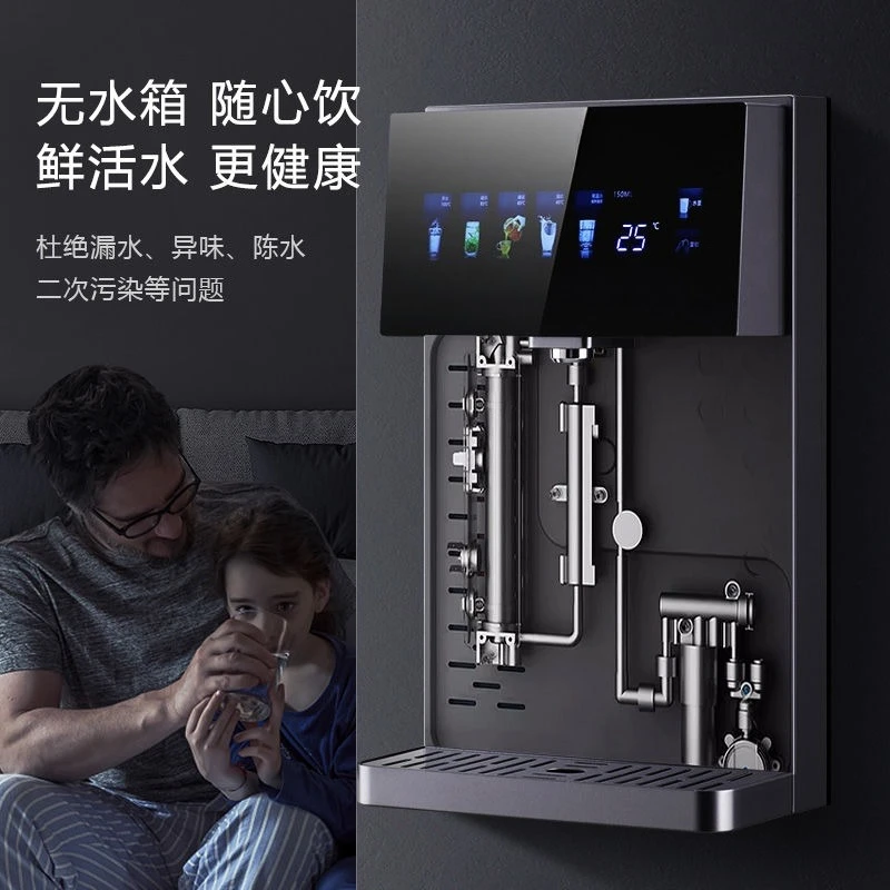 Dispenser air desktop instan tertanam rumah tangga