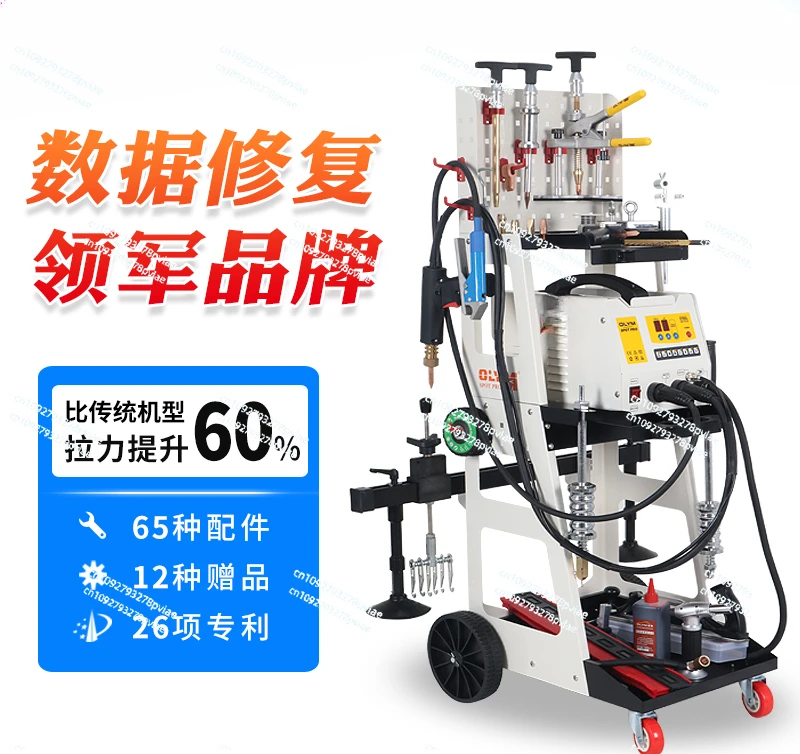 Data Recovery Sheet Metal Repair Machine Shaping Machine Traceless Putty Free Artifact Muon Machine Car Dent Repair Tool