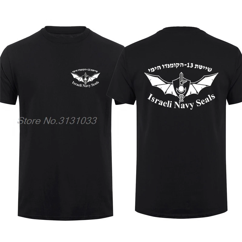 Israel-Defense-Forces IDF T Shirt Israel Special Forces Sayeret Matkal Shayetet  Men T-shirt Short Sleeve Cool Tops