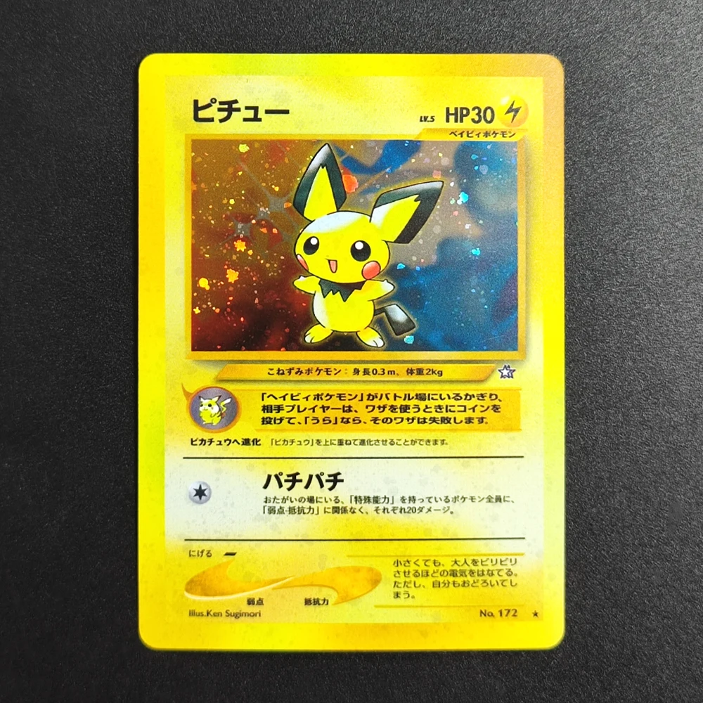 

DIY Proxy Pokemon TCG Card 2000 P.M JP Pichu 172 Super Rare Collectibles Card Single Classic Game Anime Cards Toys