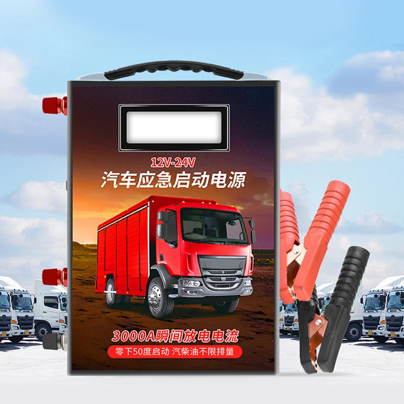 High-Endurance 188000mAh Portable Smart Battery Booster Pack Wholesale 24V Car Jump Starter Charger