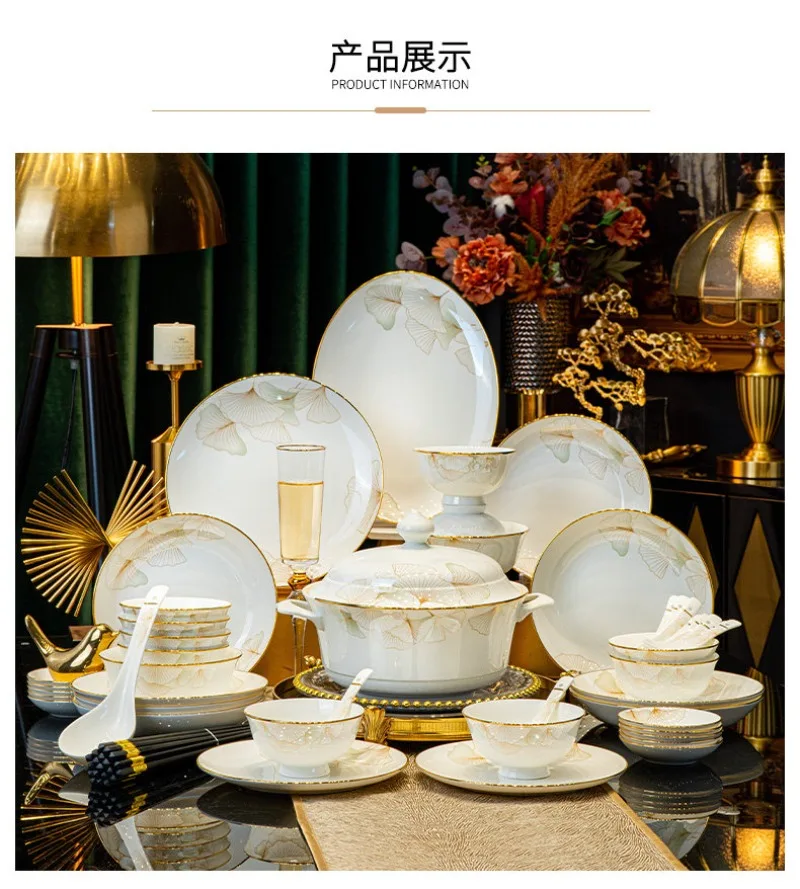 New high-end high-value ceramic tableware set