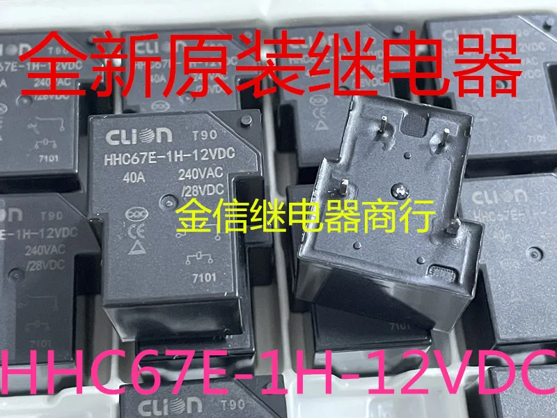 Hhc67E-1H-12Vdc 40A…