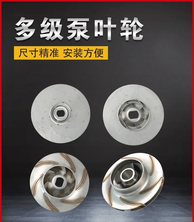 Suitable for CDL (F)/CHL/CHLK/CHLF (T)/CDLK (F) series impellers